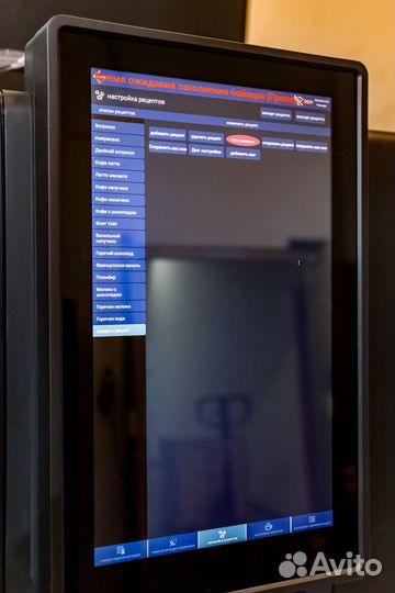 Кофемашина Jetinno с гарантией