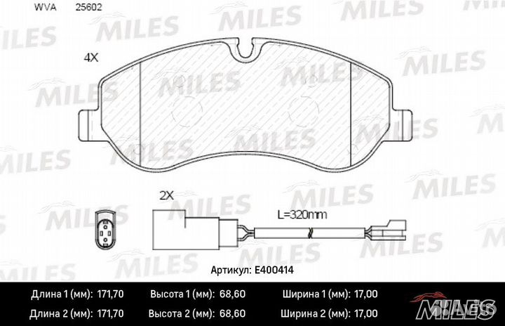 E400414 Колодки тормозные дисковые перед