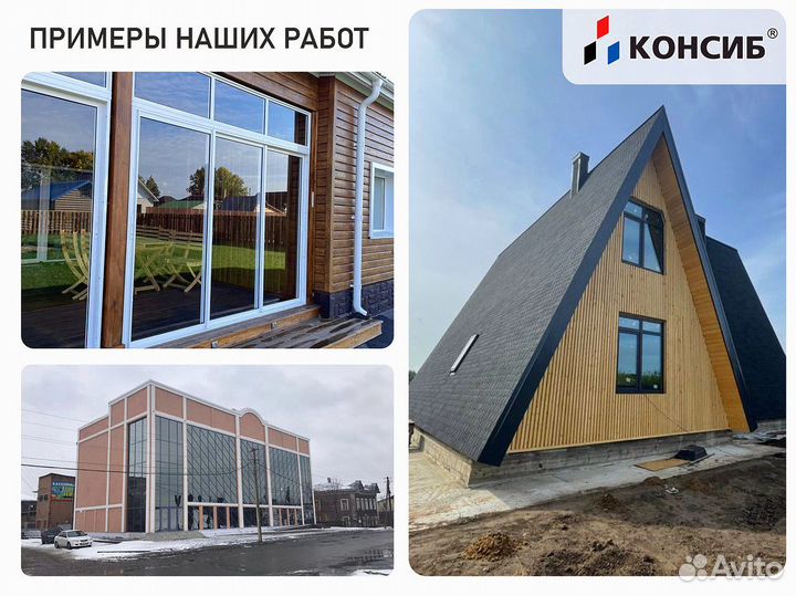 Пластиковые окна под заказ