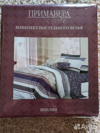 Комплект постельного белья из поплина