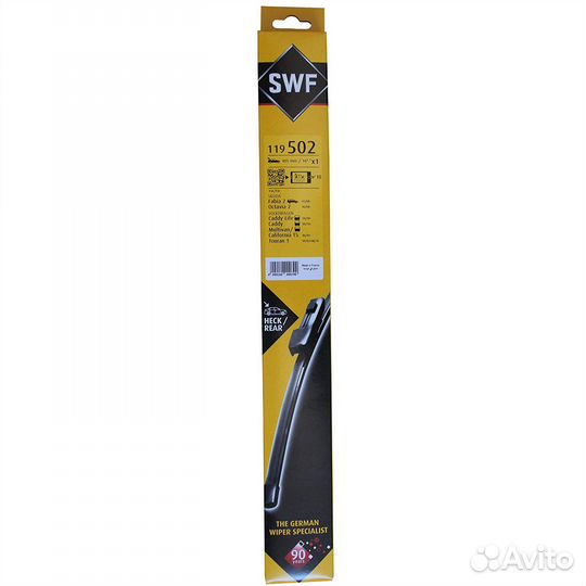 Щетка стеклоочистителя бескаркасная задняя 400мм