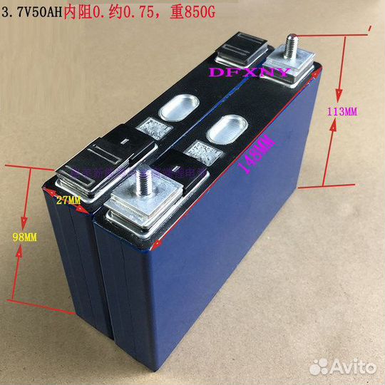 Li-NMC Аккумулятор 3.7V 52 Ah