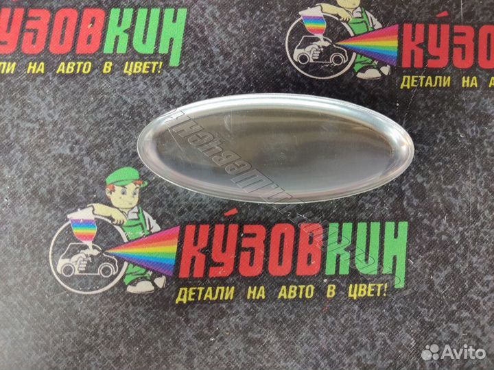 Эмблема Ford форд накладка 14,5*6 см значок