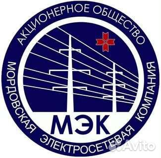 Электромонтер