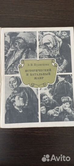 Книги об искусстве