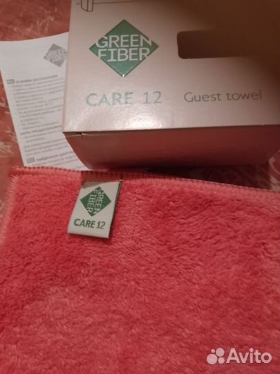 Полотенце гостевое