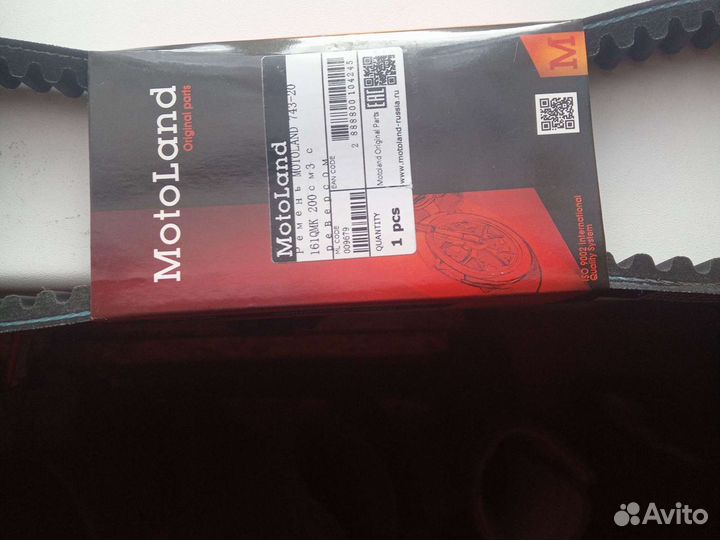 Ремень вариатора на снегоход Динго Ирбис Квадрацик