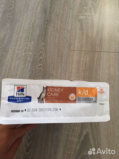 Сухой корм для кошек