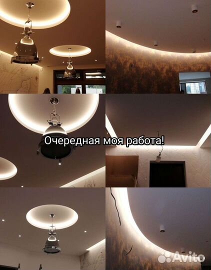 Электрик. Сантехник. Мастер на час