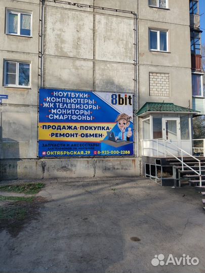 Б/У Ноутбуки с гарантией, поможем с выбором