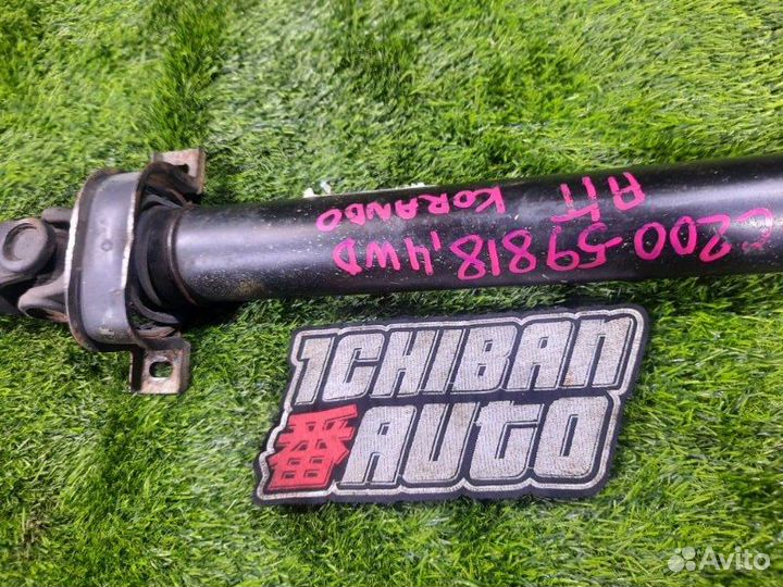 Кардан задний Ssangyong Korando C200 D20DTF 2012