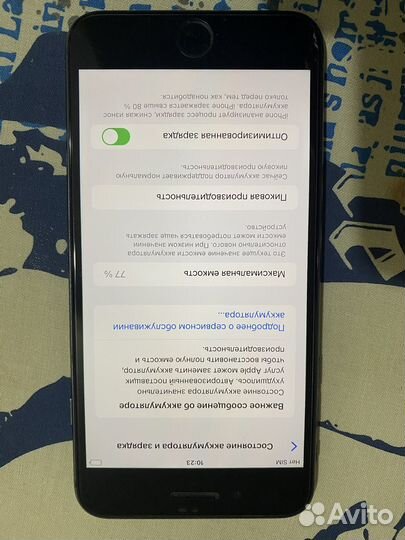 iPhone 8 Plus, 128 ГБ