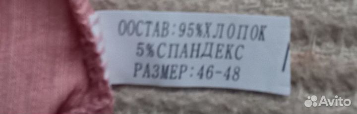 Трусы- слипы женские 46-48р. в наборе-10шт