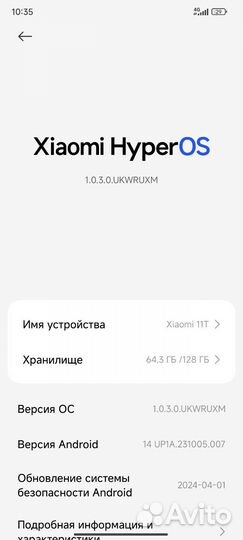 Xiaomi Mi 11T, 8/128 ГБ