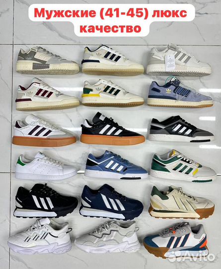 Кроссовки оптом