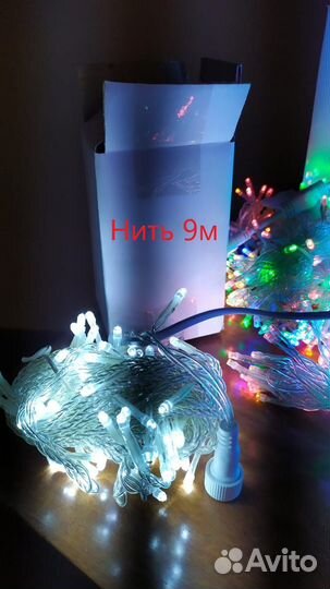 Гирлянда занавес уличная