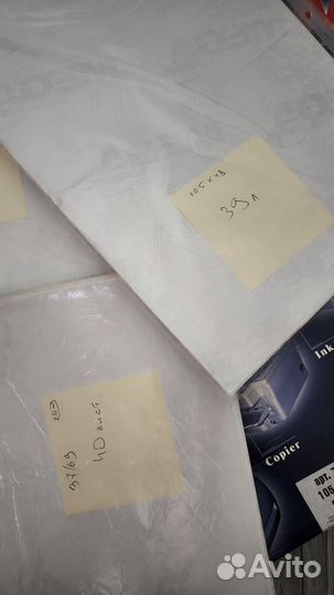 Этикетки самоклеящиеся