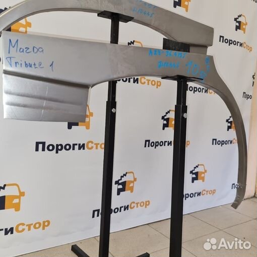 Ремонтная арка заднего правого крыла Mazda Tribute