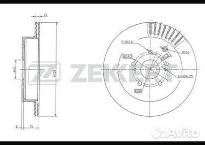 Тормозной диск задний Suzuki Grand Vitara 05-20