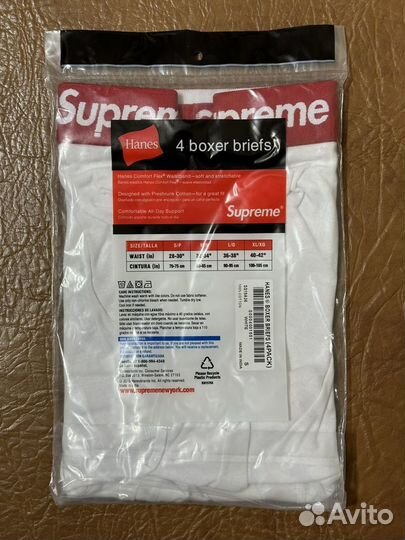 Трусы Supreme boxer briefs hanes