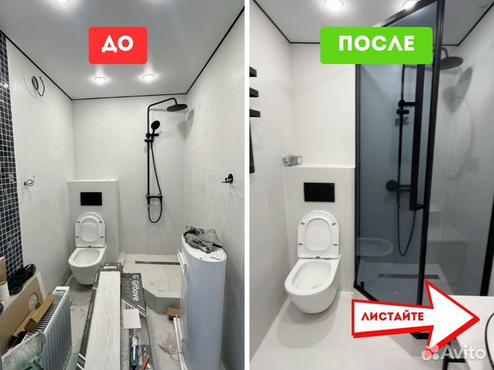 Ремонт квартир