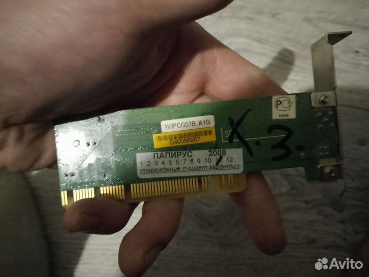 Сетевой адаптер wifi