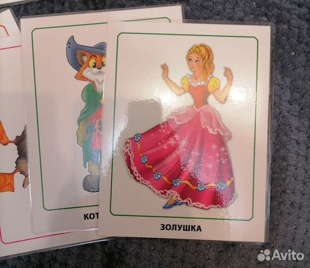 Зарубежные сказки