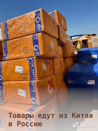 Обучение закупкам на фабриках Китая. Бесплатно