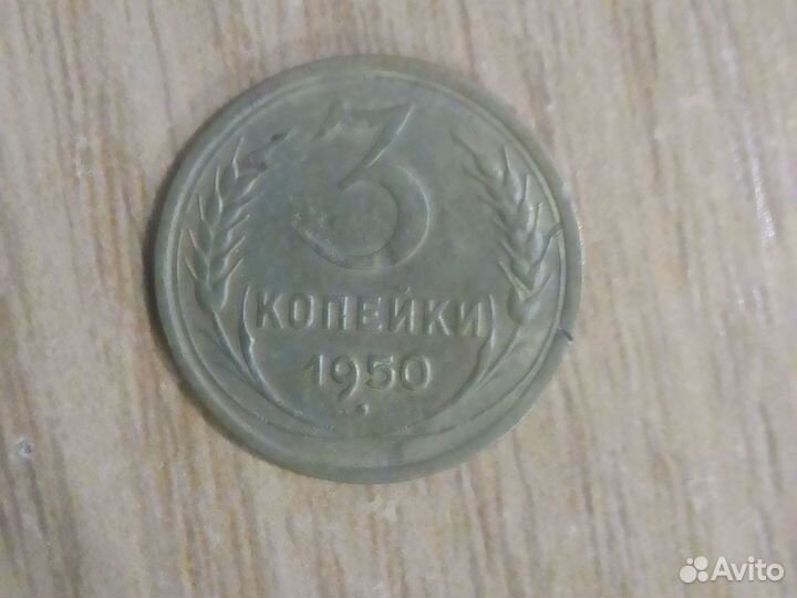 Продам монеты СССР