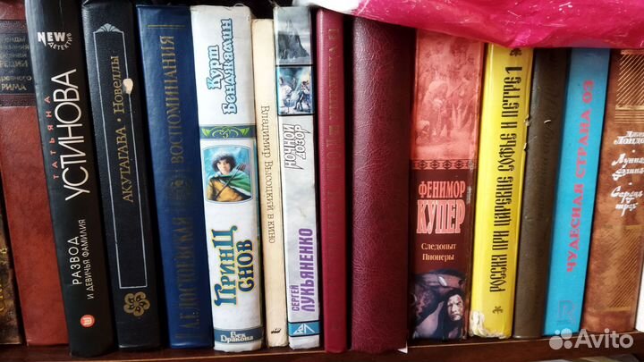 Книги разные