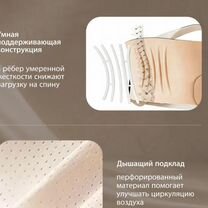 Бандаж-пояс для спины и поддержки живота, Мурино