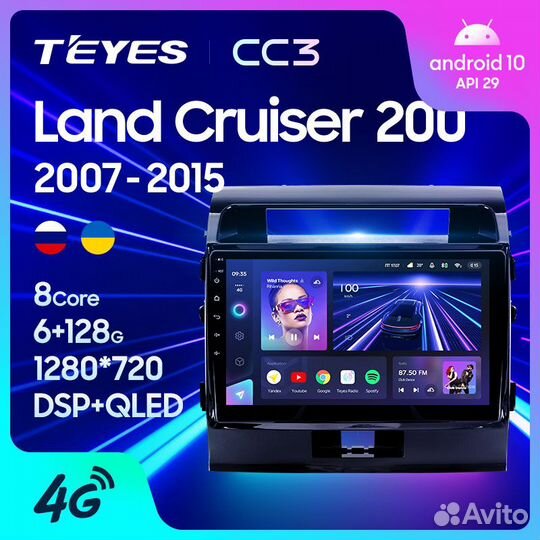 Магнитола Тойота Ленд Крузер 2007-2015 Teyes CC3