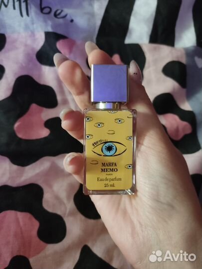 Memo marfa