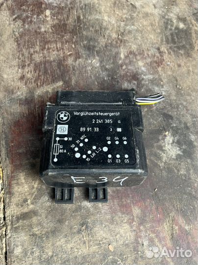 Реле свечей накала bmw e34