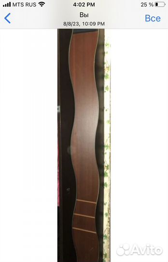 Зеркало настенное 