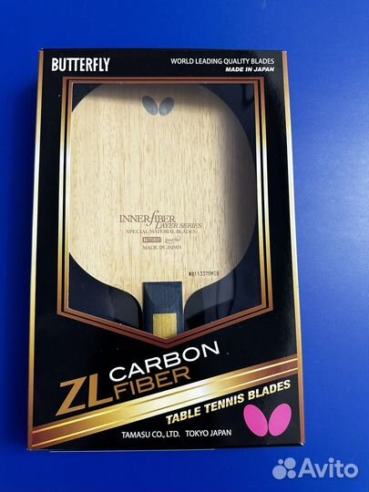 Butterfly основание