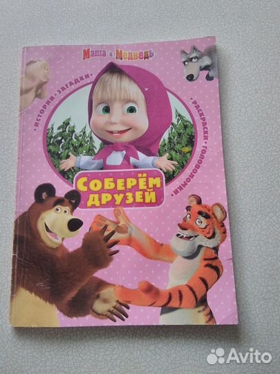 Книги для дошкольников