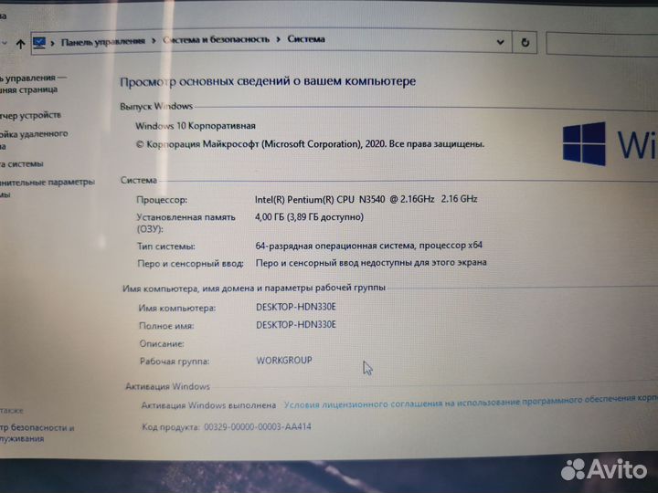 Как Новый 4 ядерный ноутбук HP 15 уже настроен