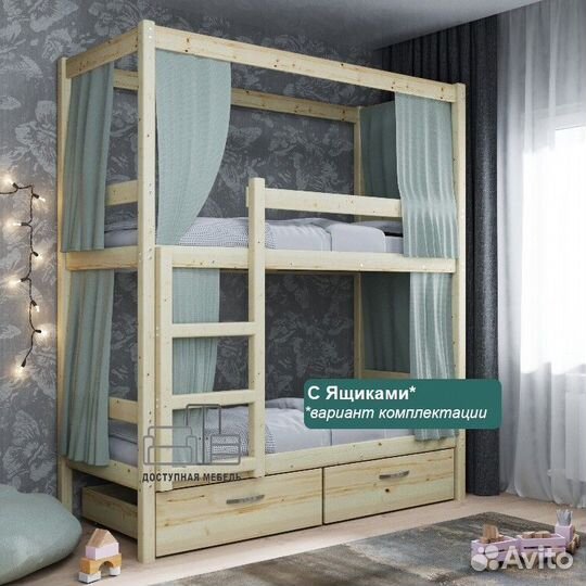 Двухъярусная детская кровать из массива