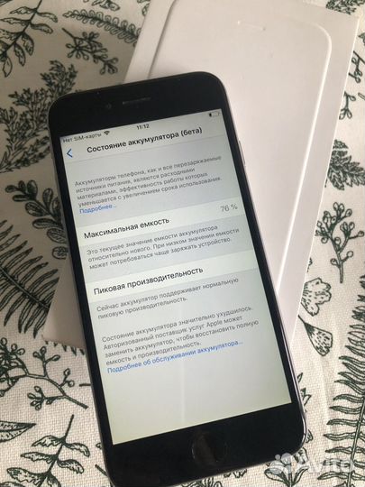 iPhone 6, 64 ГБ