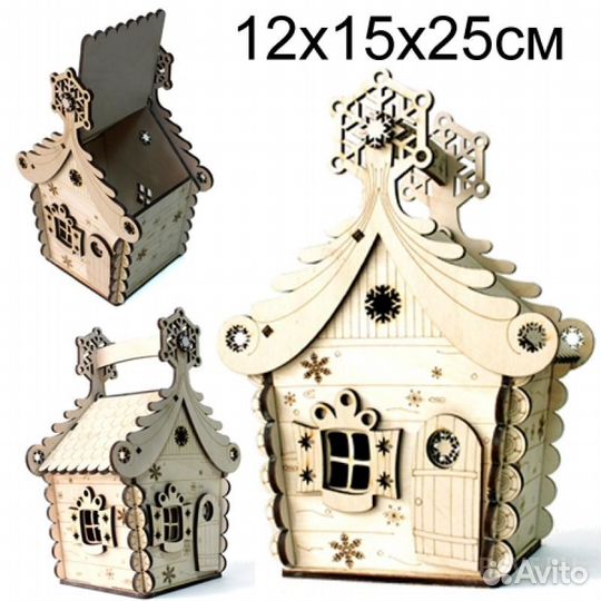 Деревянная Упаковка для подарков на Новый Год