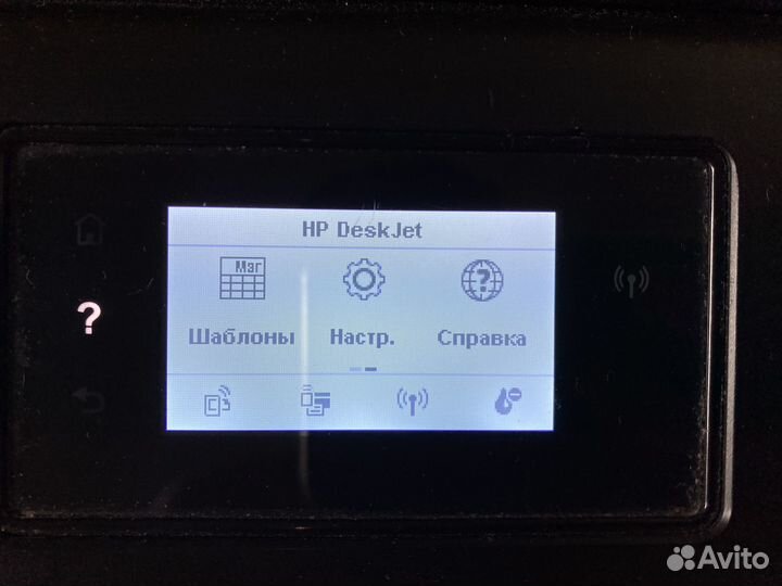 Принтер HP Deskjet ink advantage 4535