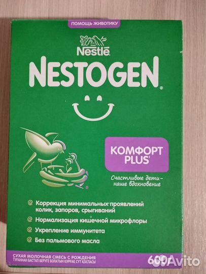 Детская смесь