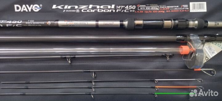 Карповое удилище, фидер 2 в 1 Dayo Kinzhal