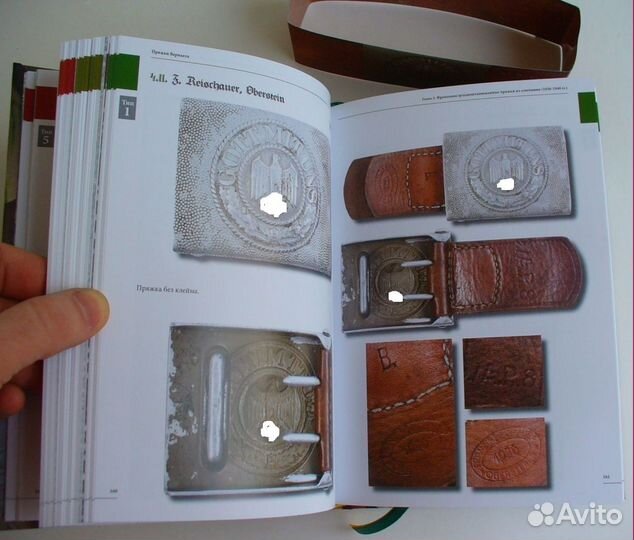Книга Пряжки Вермахта ВОВ Каталог