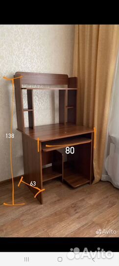 Компьютерный стол бу