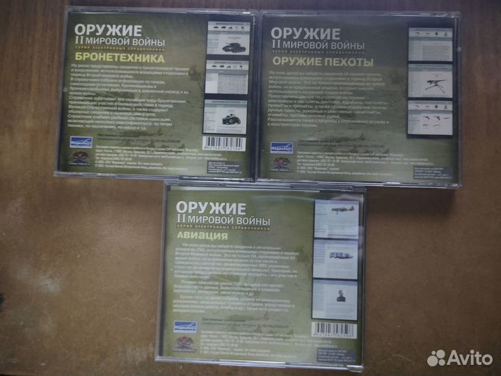 Гонки для пк