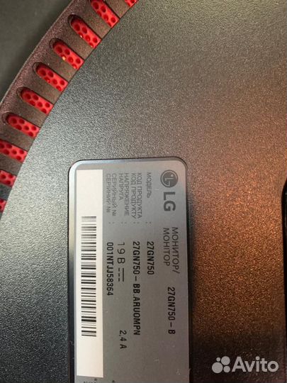 Игровой монитор 240 гц 27 дюймов lg 27gn750