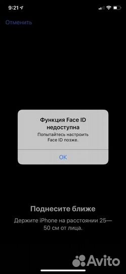 Ремонт Face ID с гарантией