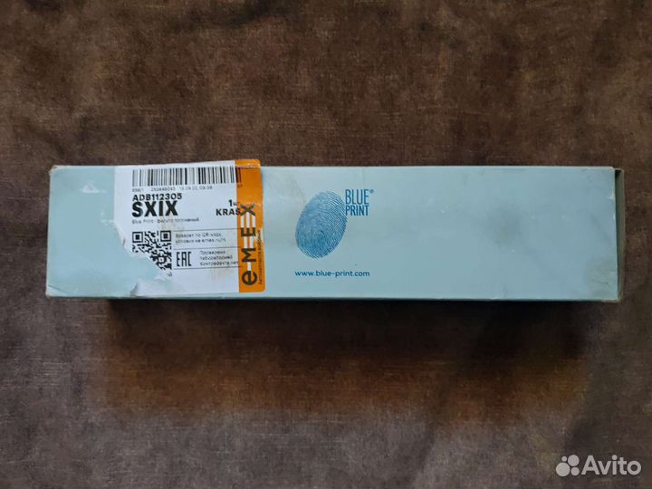 Топливный фильтр